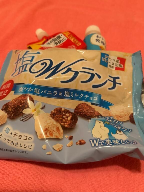 差し入れありがとうございます♡