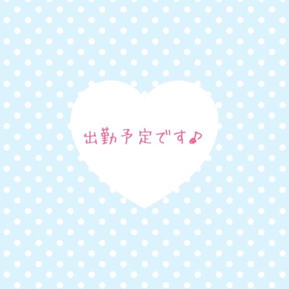 はじめました