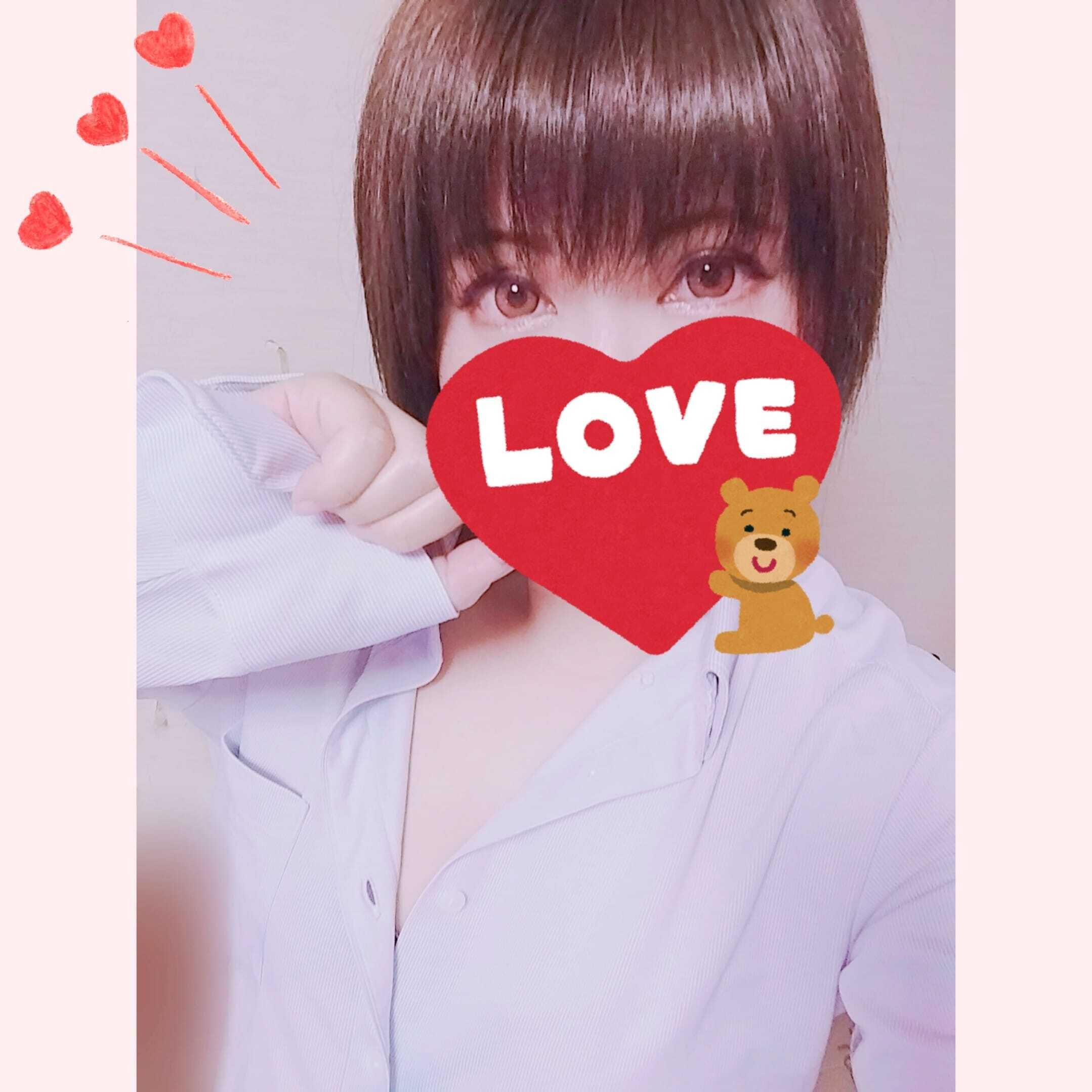 明日ー