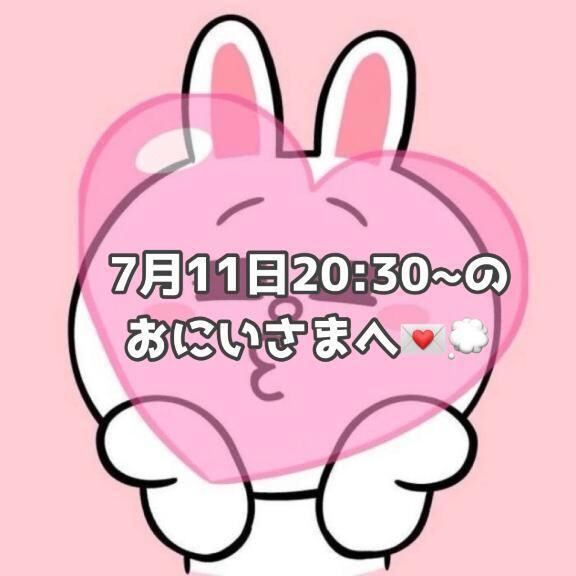 &#9825; &#128140;&#128173;