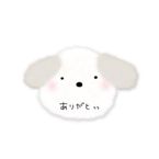 お礼