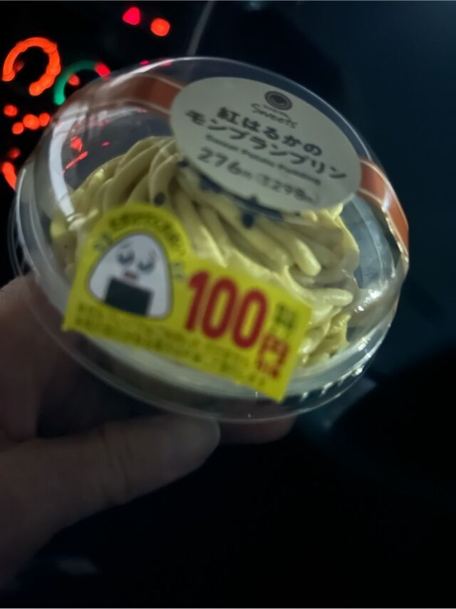 出勤します(*´&#42163;`*)