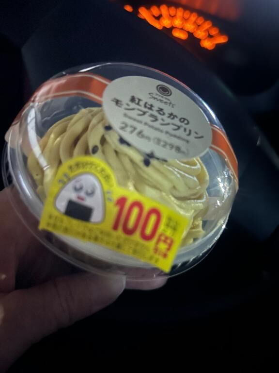 出勤です
