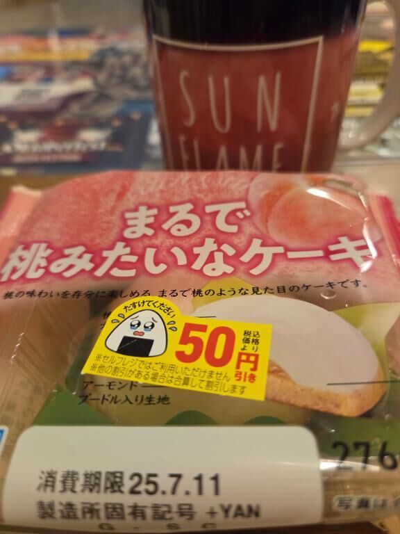 Yピッピ様ありがとうございます&#9825;&#9825;