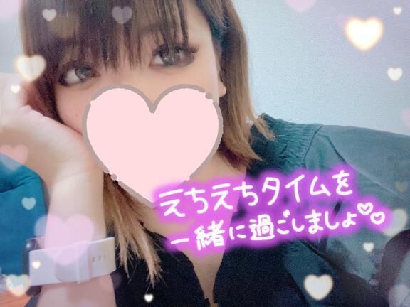 気持ちいいことしよ？