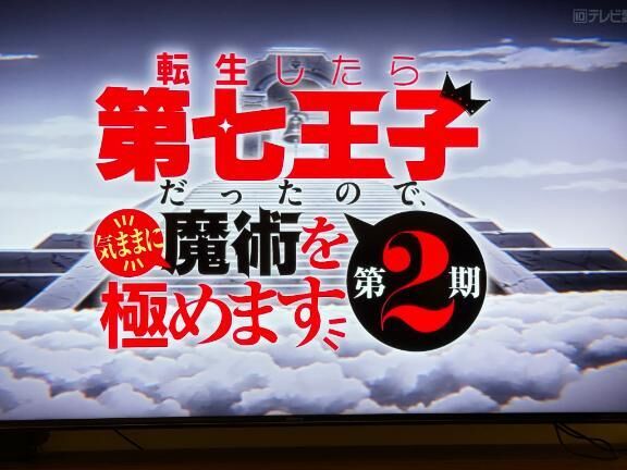 始まった (((o(*ﾟ▽ﾟ*)o)))