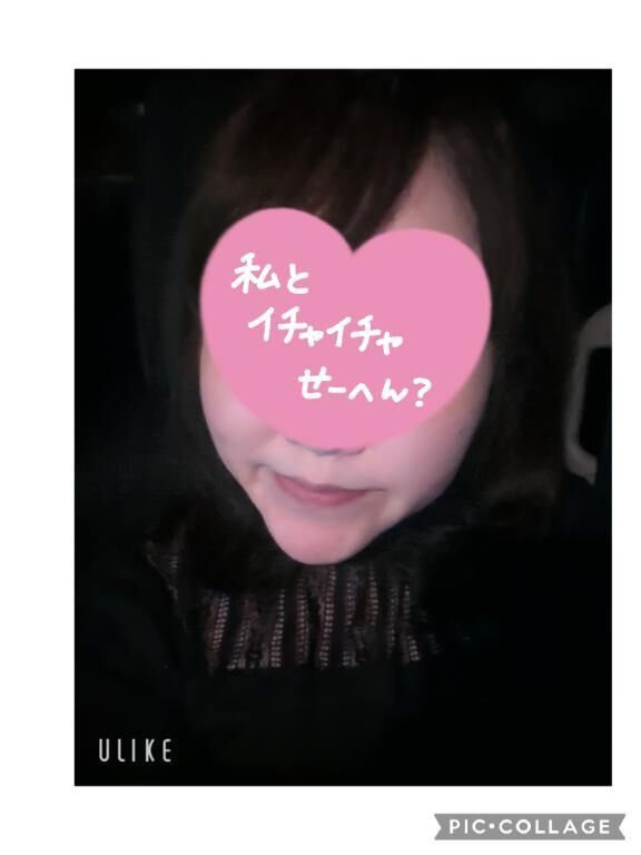 お仕事終わる頃かな？