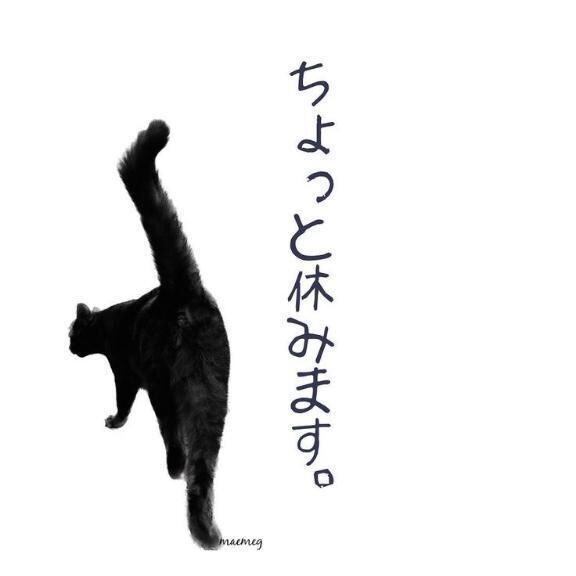 姫休暇梁