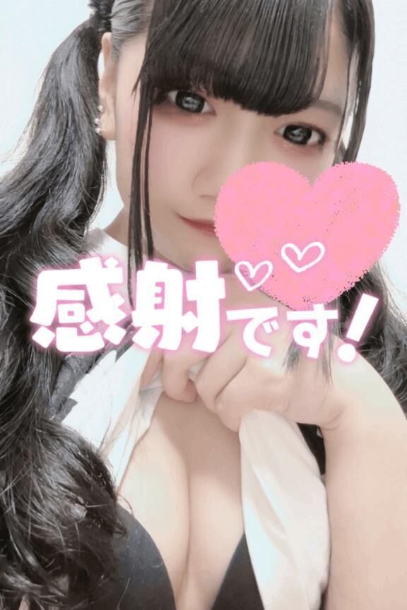 &lrm;&#129293;助けられてます&lrm;&#129293;