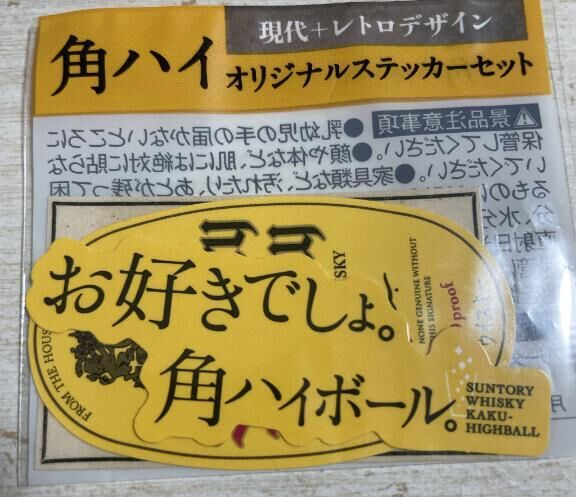 おやすみなさい☆
