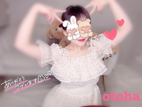 受終