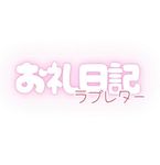 7月11日⭐️