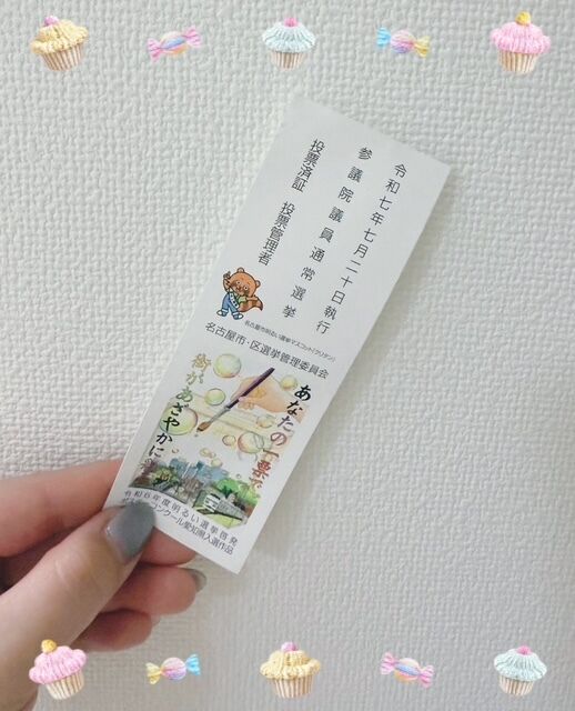 行ってきました&#128588;