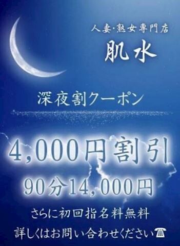 お疲れ様です
