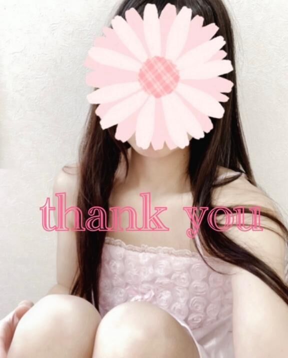 ありがとうございます