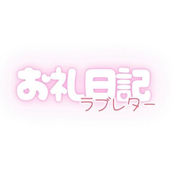 7月11日&#11088;&#65039;