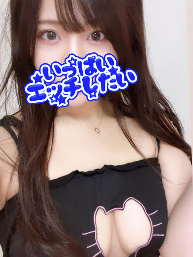 ゴムいらないよね？
