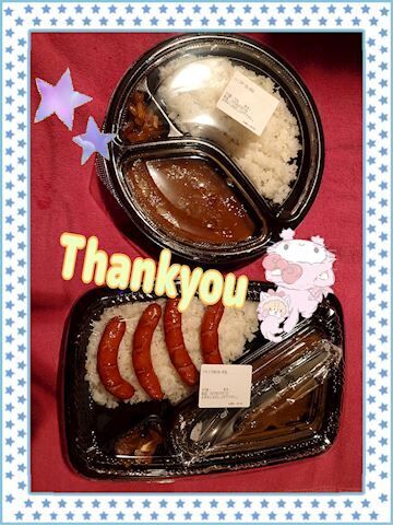 ありがとう&#128149;