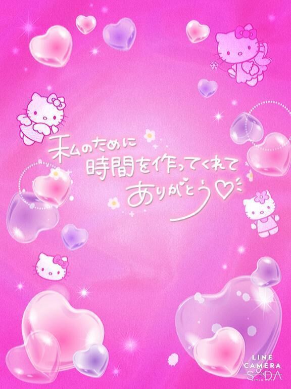 ありがとう&#9825;