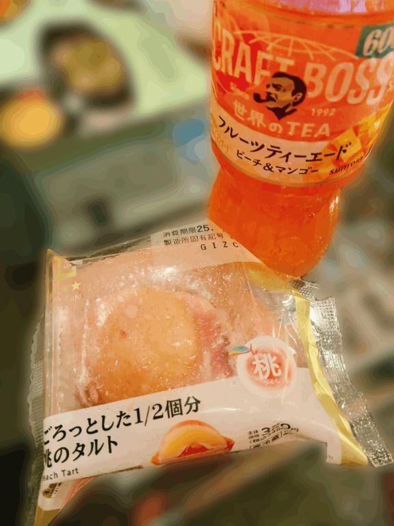 11日のお礼