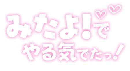 出勤するるる