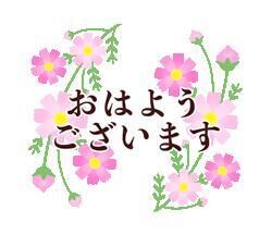 出勤します&#9825;