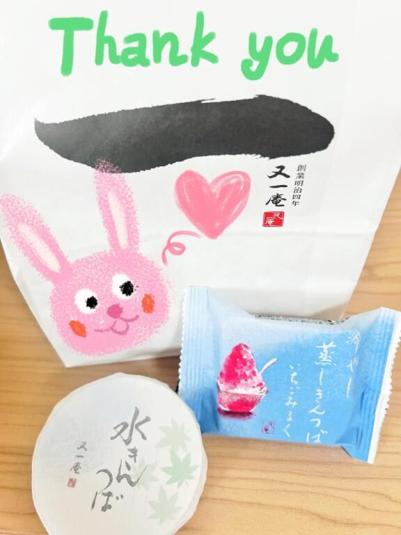 マタイッコタベタイ&#9825;