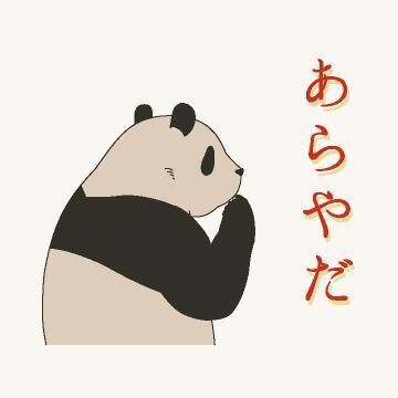再来週には…&#127874;&#127882;&#127881;
