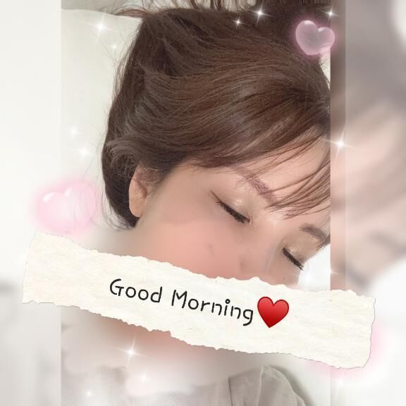 おはよー&#9728;&#65039;