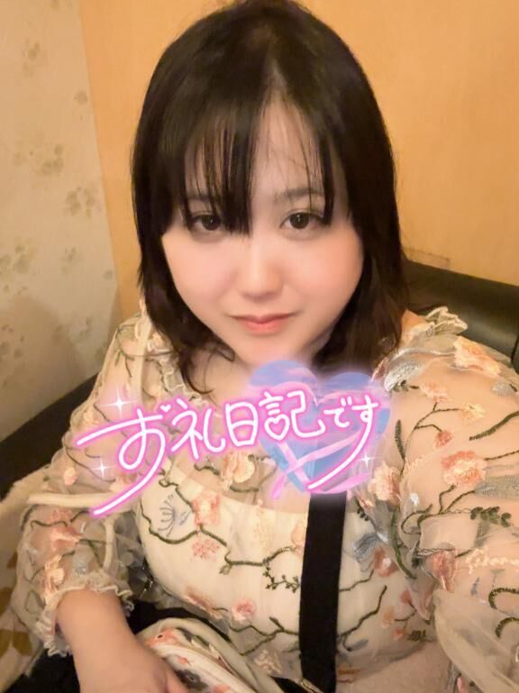 ♡お礼♡