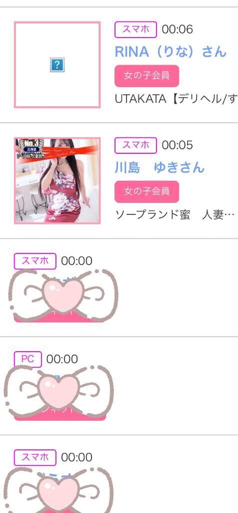 おはよう&#9825;