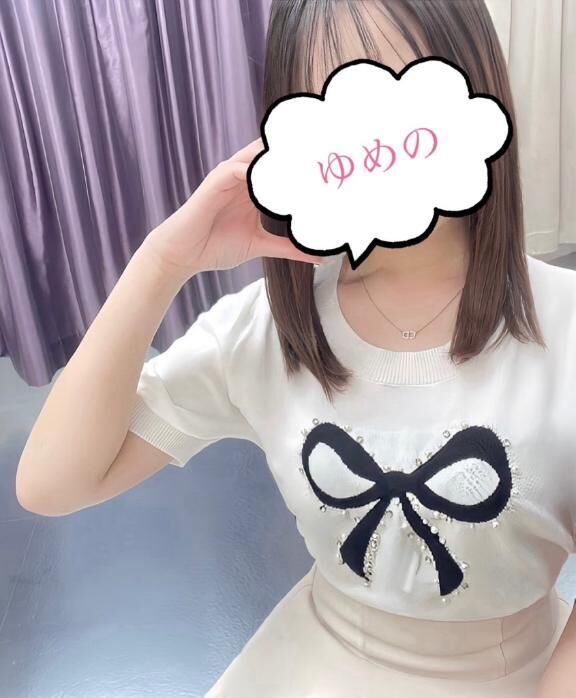 出勤