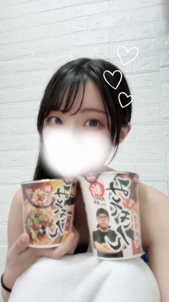 ゲト&#9994;&#127995;&#10084;&#65039;&zwj;&#128293;