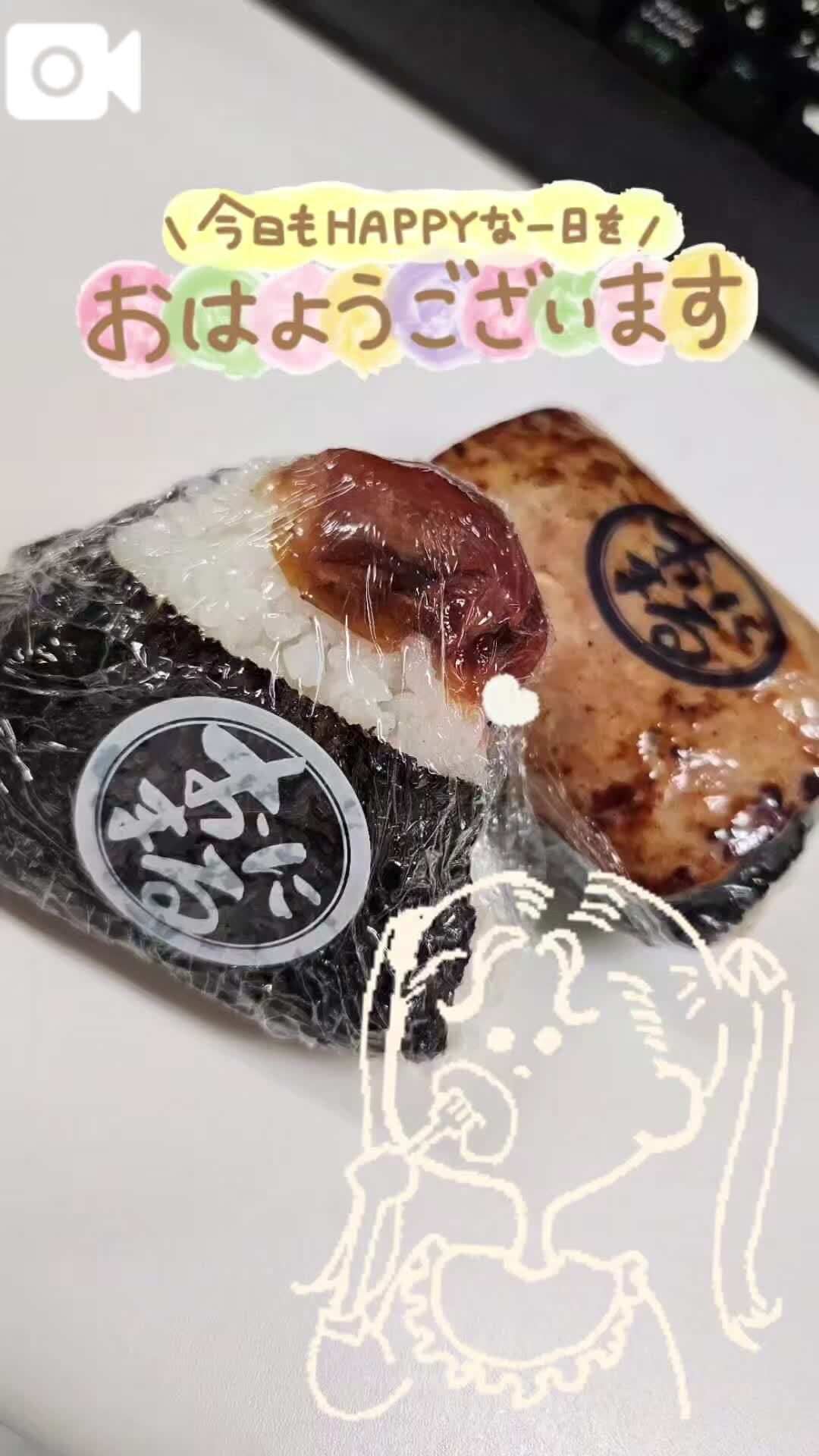 &#127850;もぐもぐ日記&#127834;