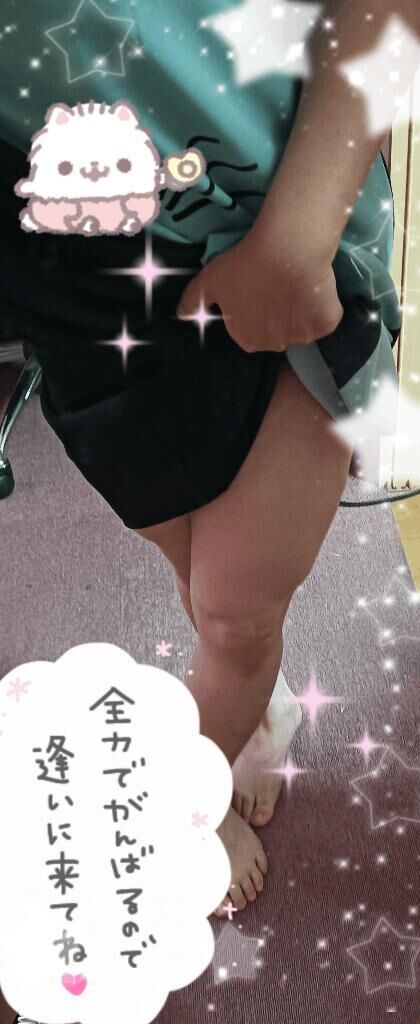 緊急速報☆