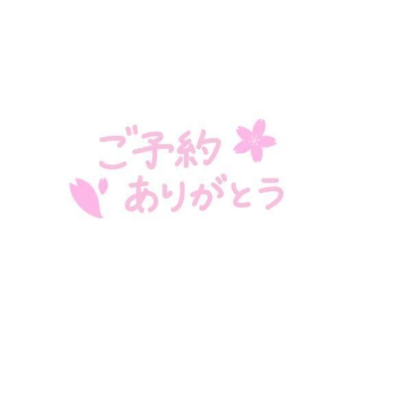 うれしい&#128151;