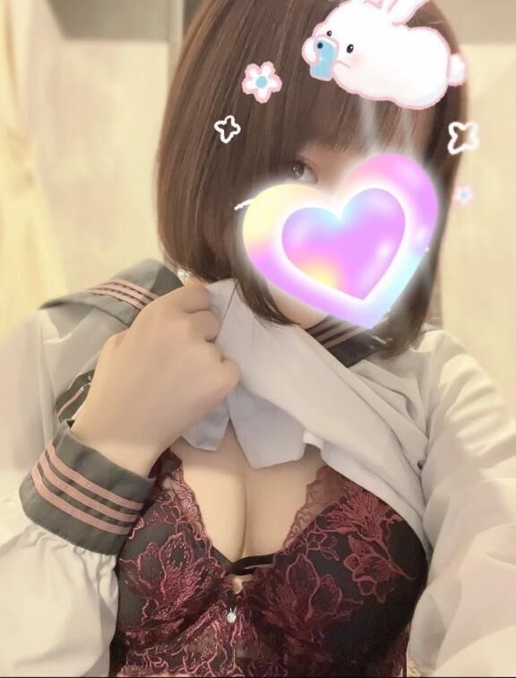 おはよ！