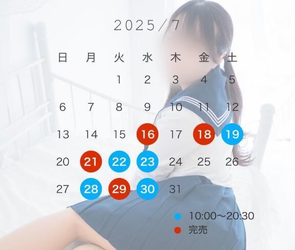 7月残り枠&#127803;