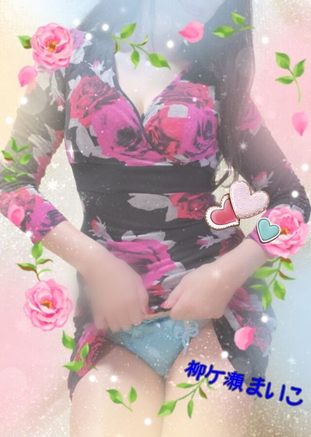 おはようございます