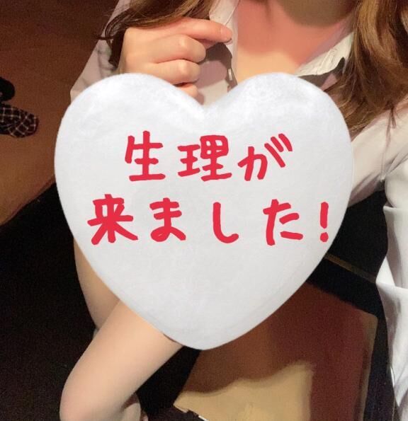 来たか、女の宿命が…