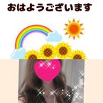おはようございます♪