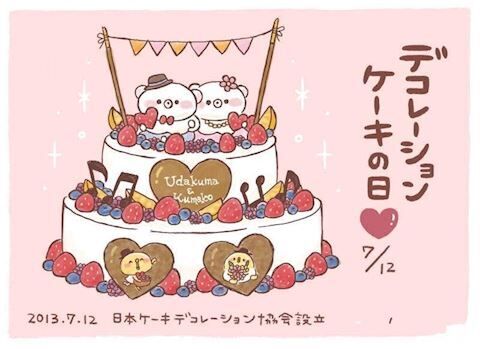 蒸し暑い