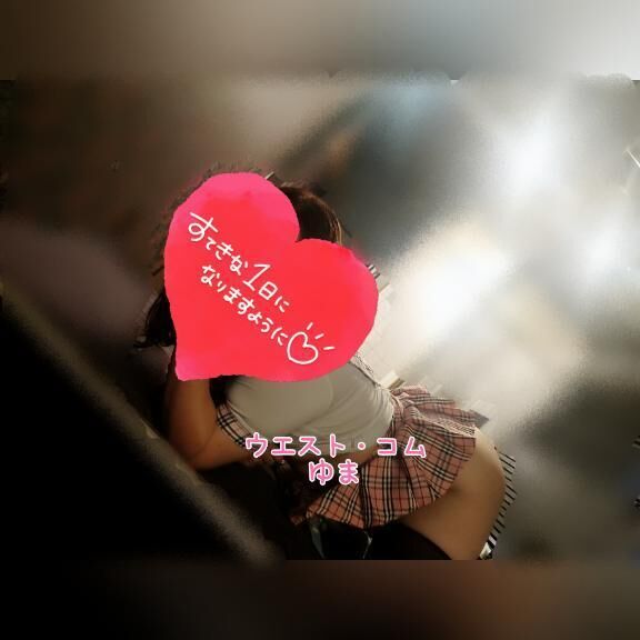 12時から出勤します&#127774;&#128155;