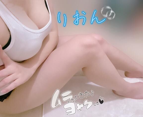 出勤&#9825;