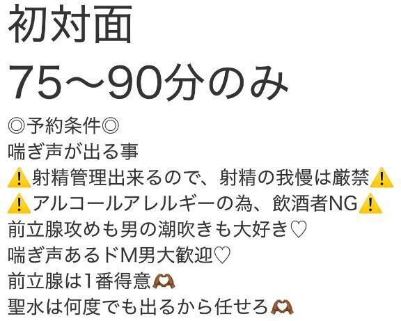 把握よろしく