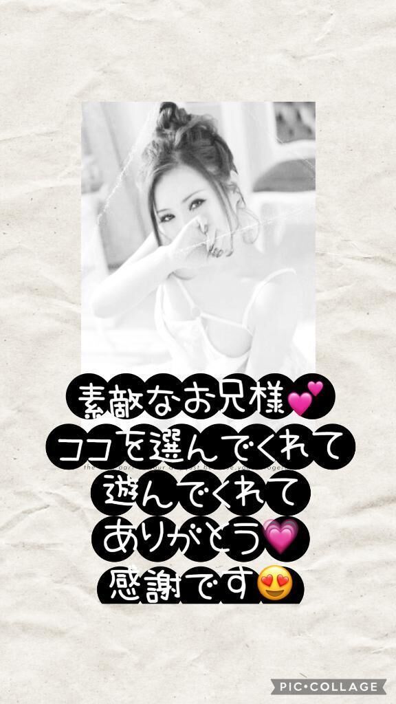 大爆笑でした&#128514;