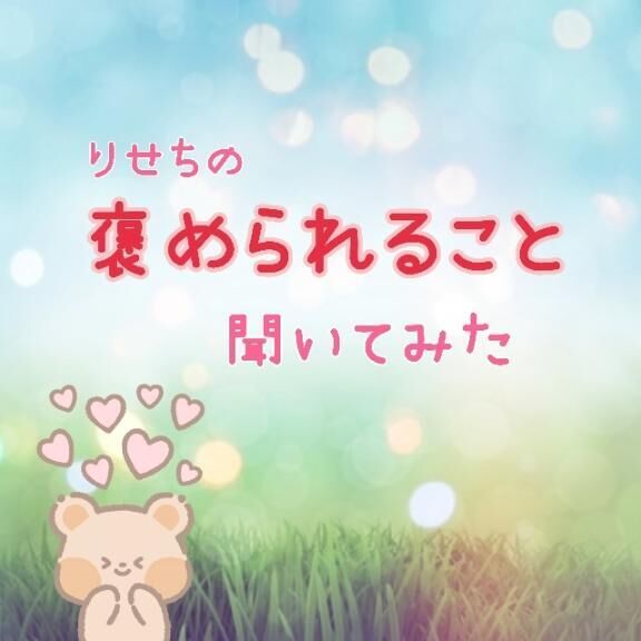&#9825;&#9825;情報&#9825;&#9825;