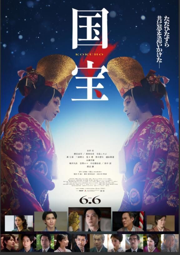 6月観た映画&#9825;