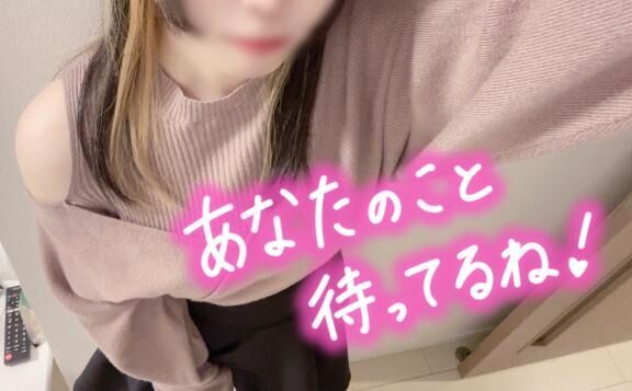 出勤&#9825;
