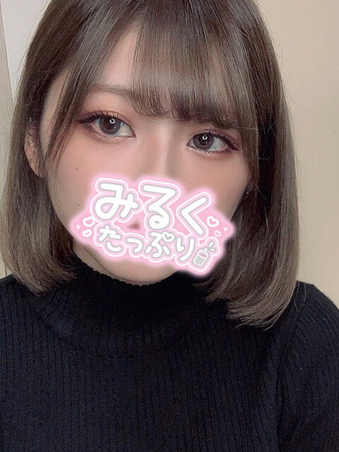 女性が一番の性欲を発散出来る時間